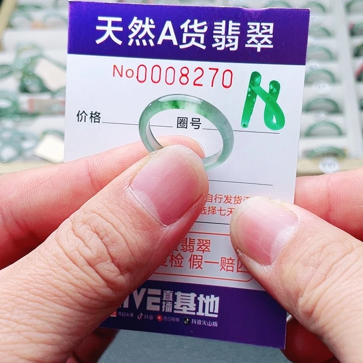 翡翠未镶嵌戒指天然A货翡翠戒指