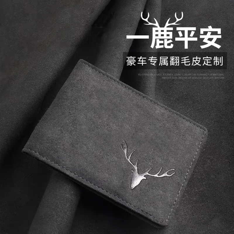 驾驶证件套男款新款机动车行驶证二合一驾照保护套驾驶证皮套卡套