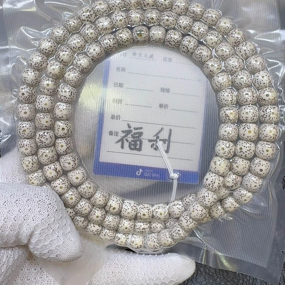 手串星月菩提10*9原生态长串