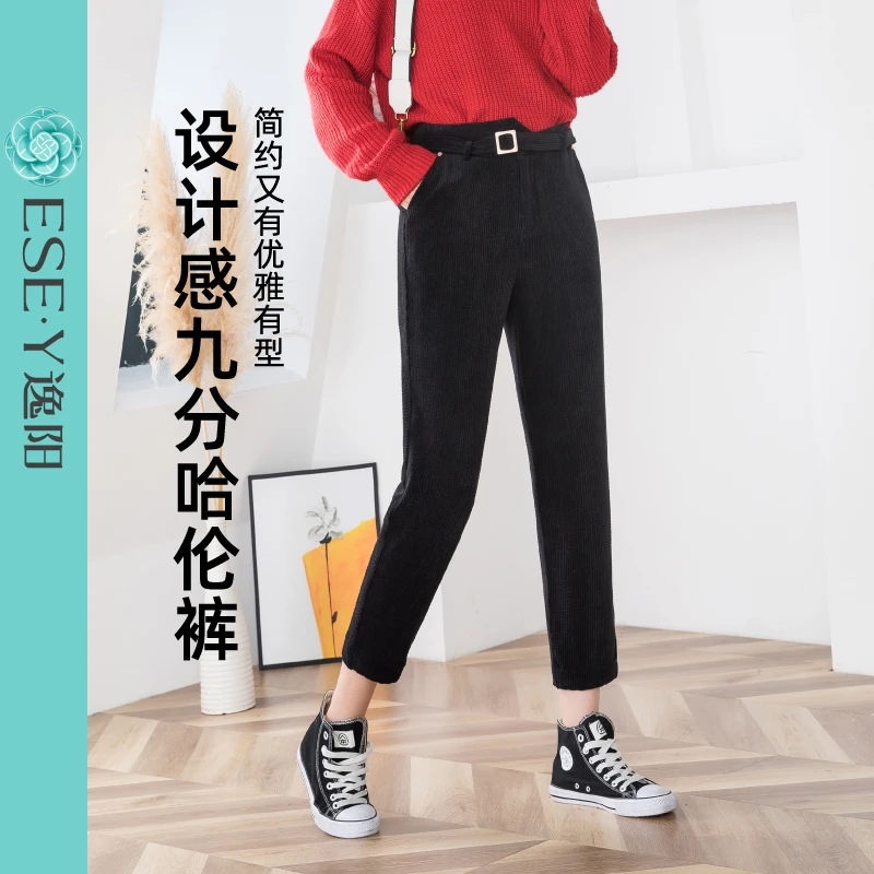 【逸阳断码清仓】2025春季休闲九分裤