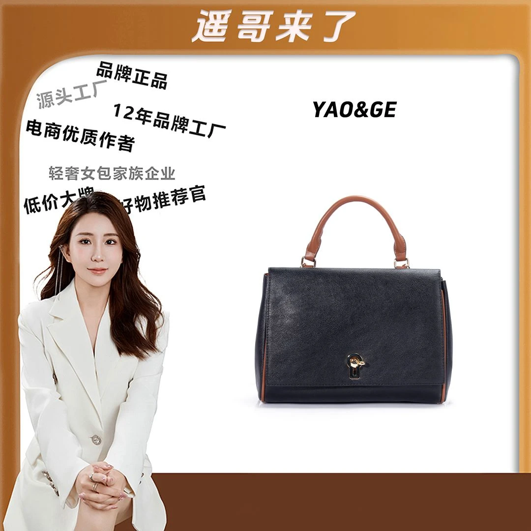 粉丝专享-包包经典时尚百搭女士包包休闲轻奢潮流LY772-黑色