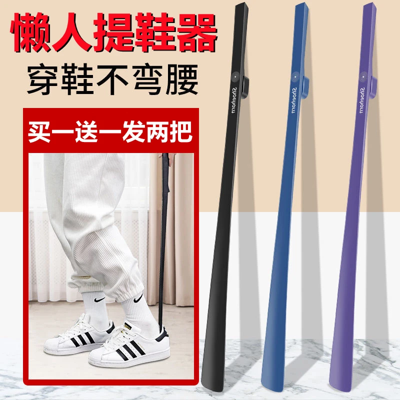 磁吸鞋拔子长柄家用鞋扒子加长鞋把高档鞋抽老人鞋孕妇穿鞋提鞋器