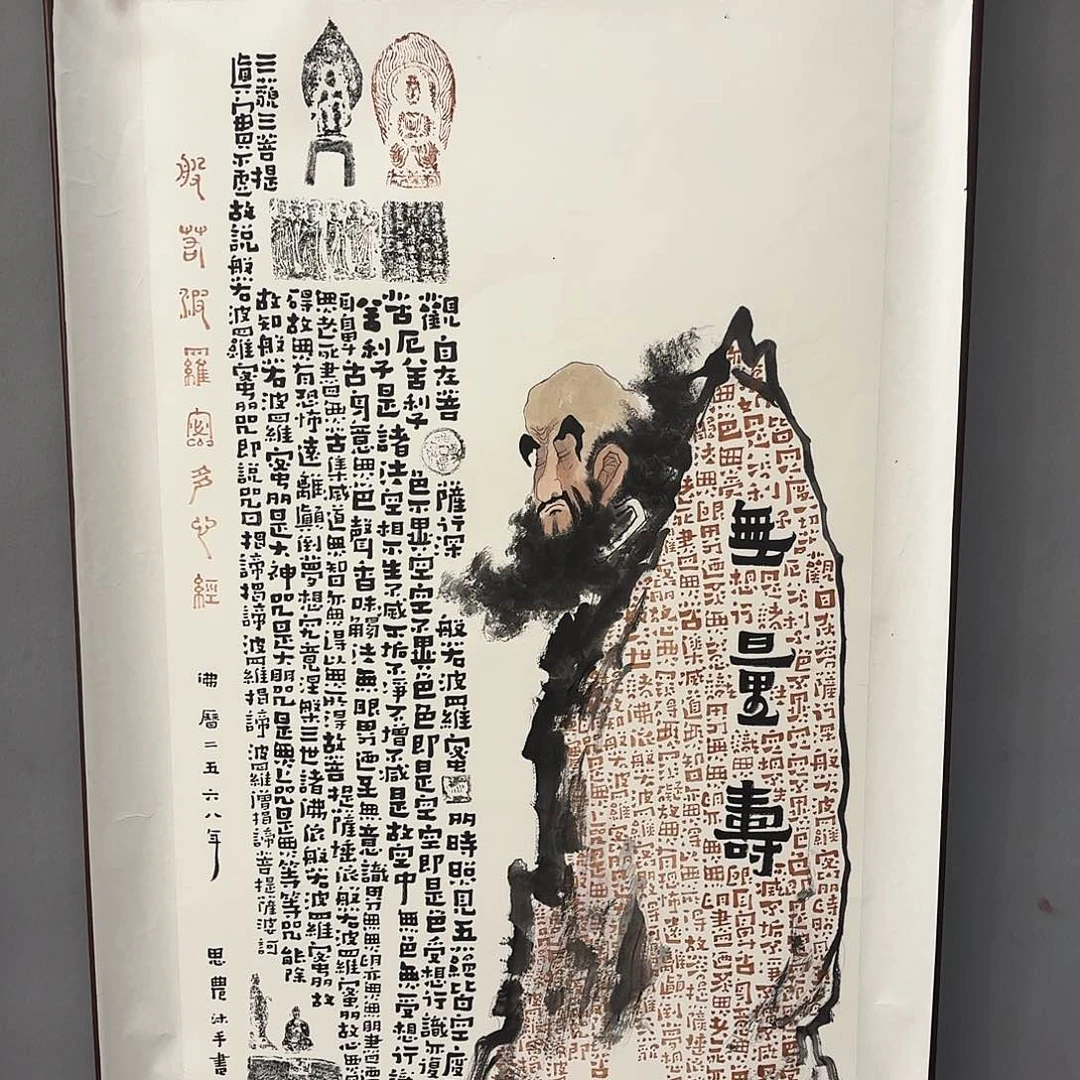 国画亲笔手绘原创