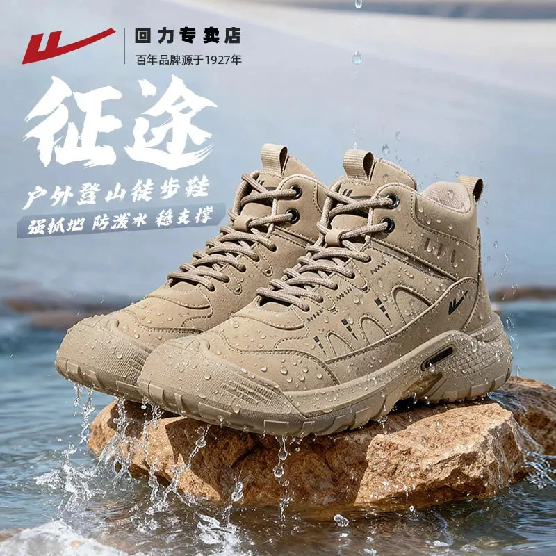 回力男鞋登山鞋冬新款高帮工装鞋马丁靴防泼水户外徒步运动鞋男