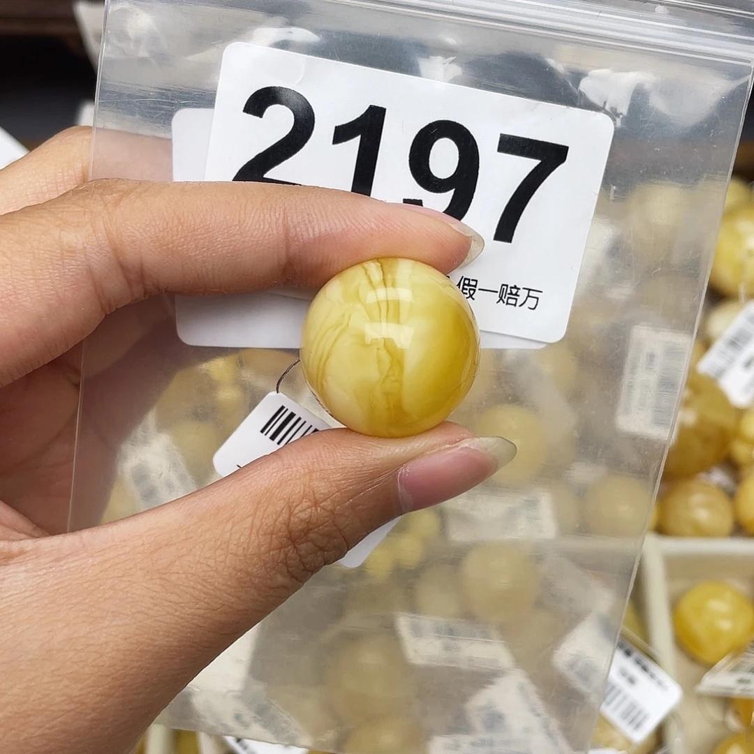 上***蟹蜜蜡未镶嵌珠宝奇石21.9