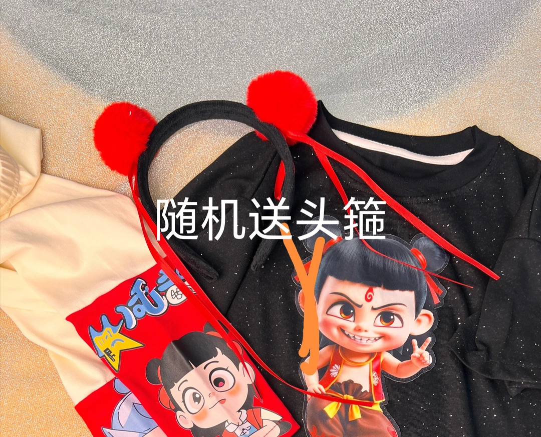 随机赠送1个·哪吒头箍~