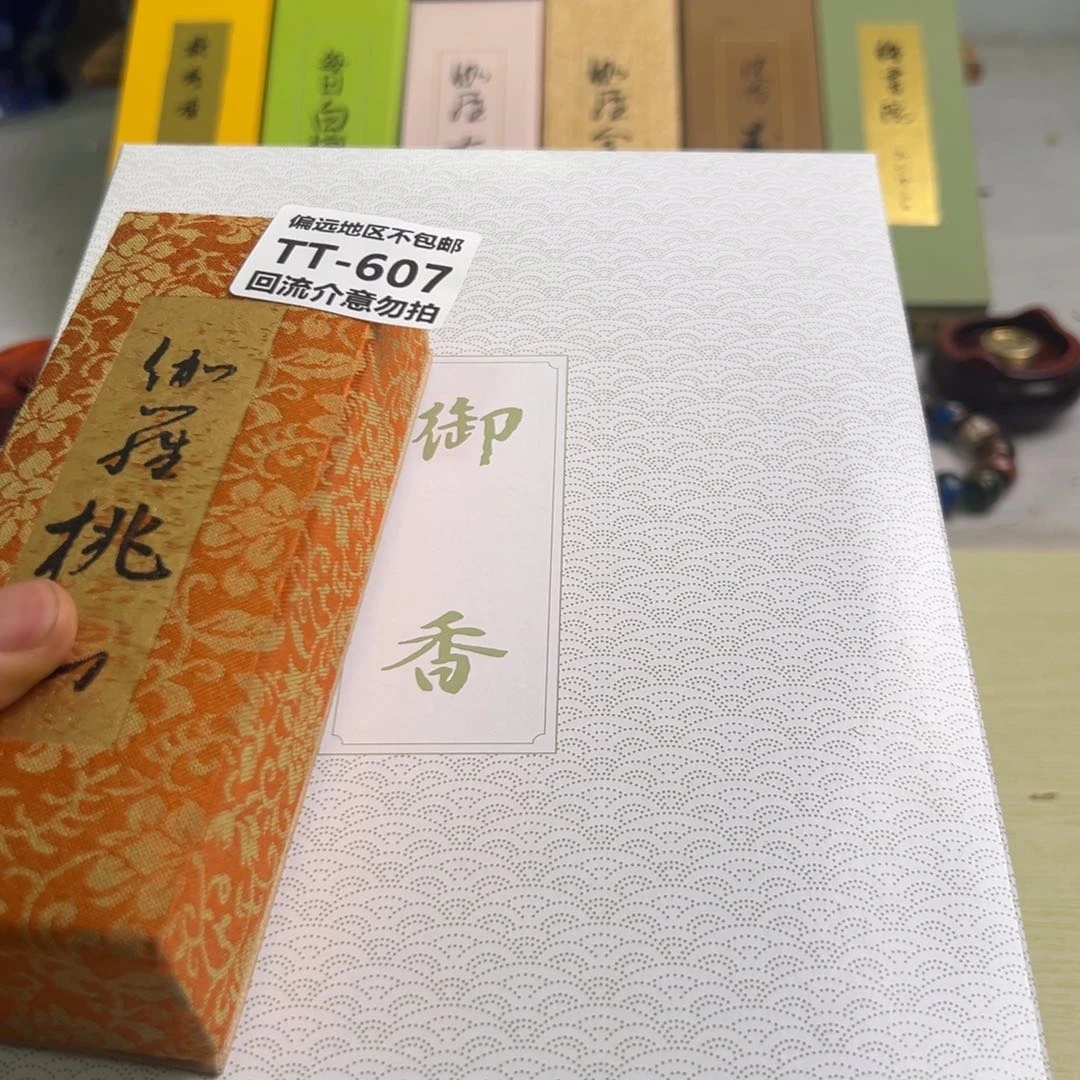 瓷片简**画607-2啊啊啊啊啊啊啊啊