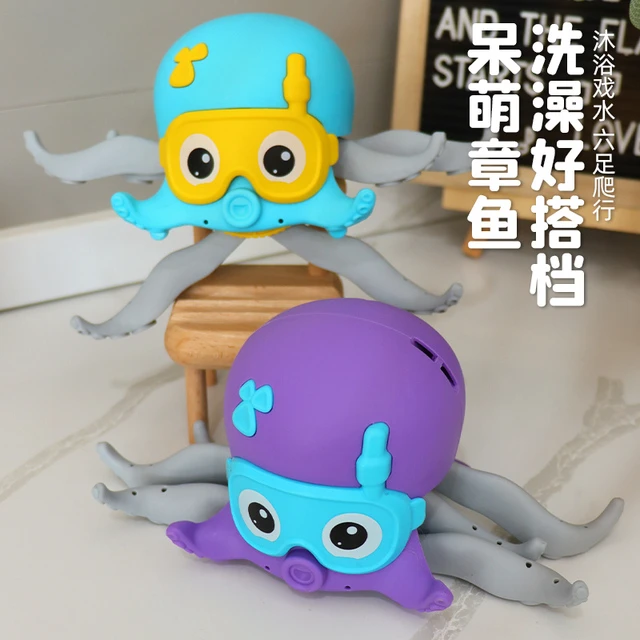 行走的章鱼儿童网红小动物玩具玩偶女孩男孩宝宝洗澡学步玩伴