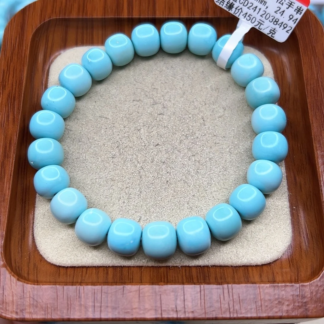 绿松石手链未镶嵌