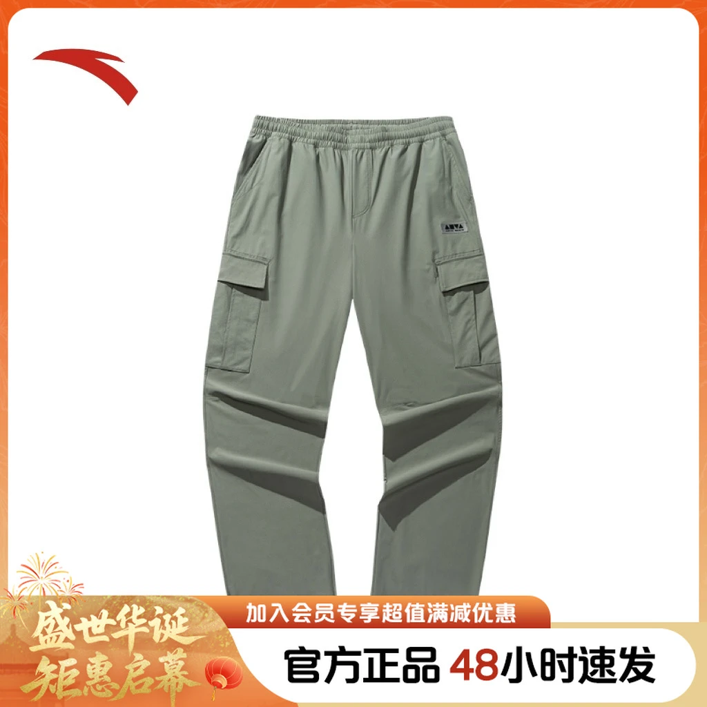 安踏冰肤工装裤滑板文化男女同款夏季凉感梭织休闲运动通勤长裤