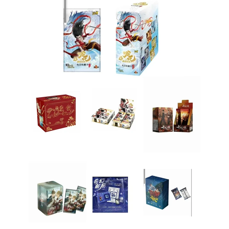 【全品大转盘】动漫影视文创全品大转盘收藏卡盲盒（代拆）