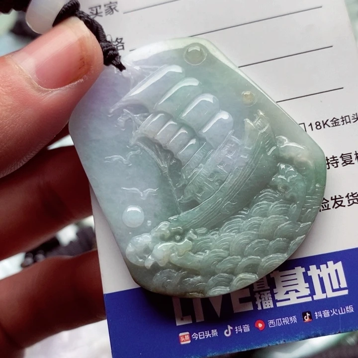 翡翠挂件未镶嵌翡翠