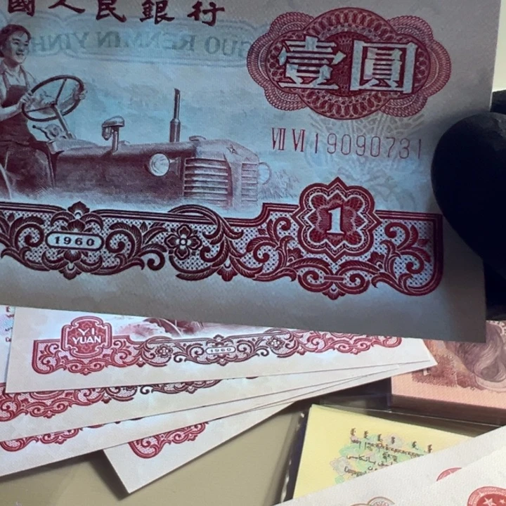 ?*?星王发财树特强荧光