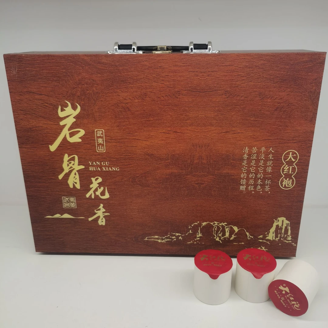 【手提箱礼盒】岩骨花香大红袍独立小罐装岩茶乌龙茶