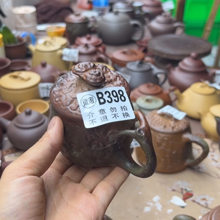 茶壶紫砂黄金段大瑕疵160