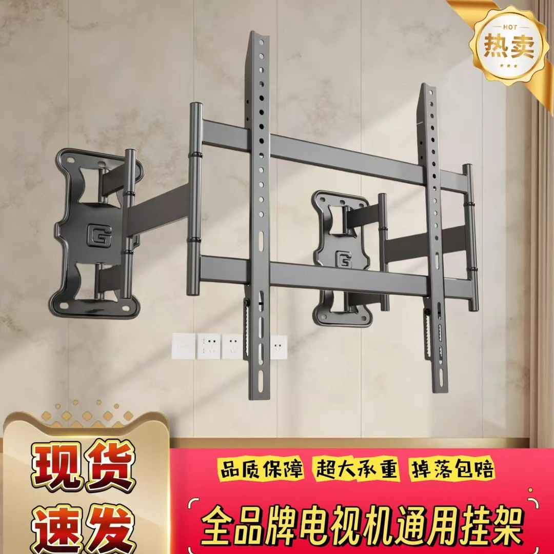 大屏超薄内嵌电视挂架TC雷鸟海信华为75 85 98英寸通用伸缩支架