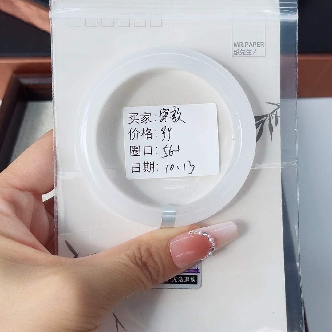 石英质玉未镶嵌手镯