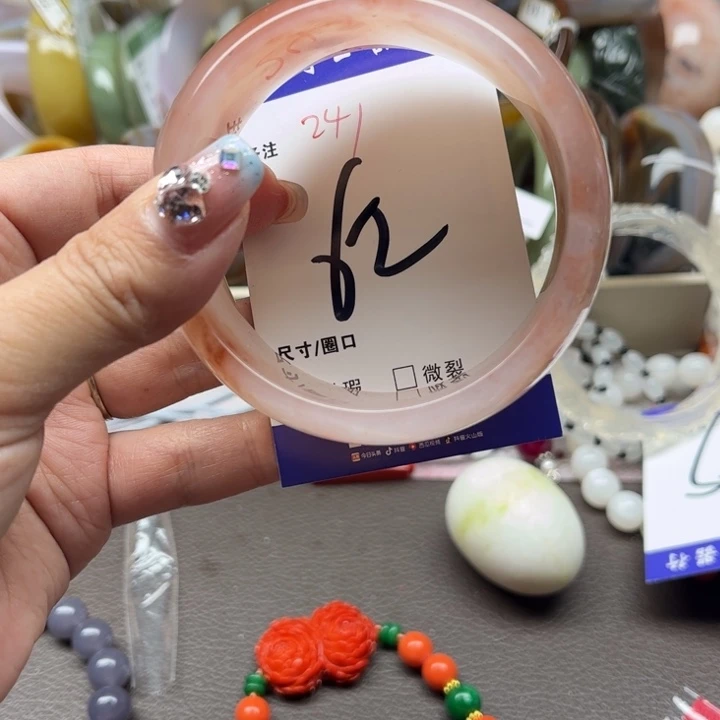 石英质玉手镯未镶嵌