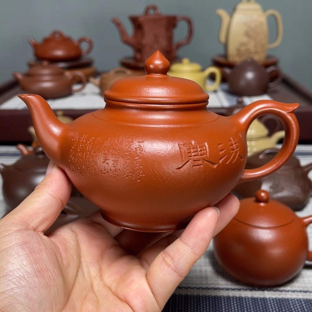 紫砂茶壶全手工制作280cc