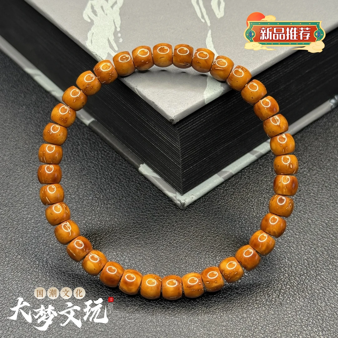 大梦文玩【鼠尖】——7mm实心鼠鼠尖鼓珠手串/实心鼠鼠尖/高端文玩