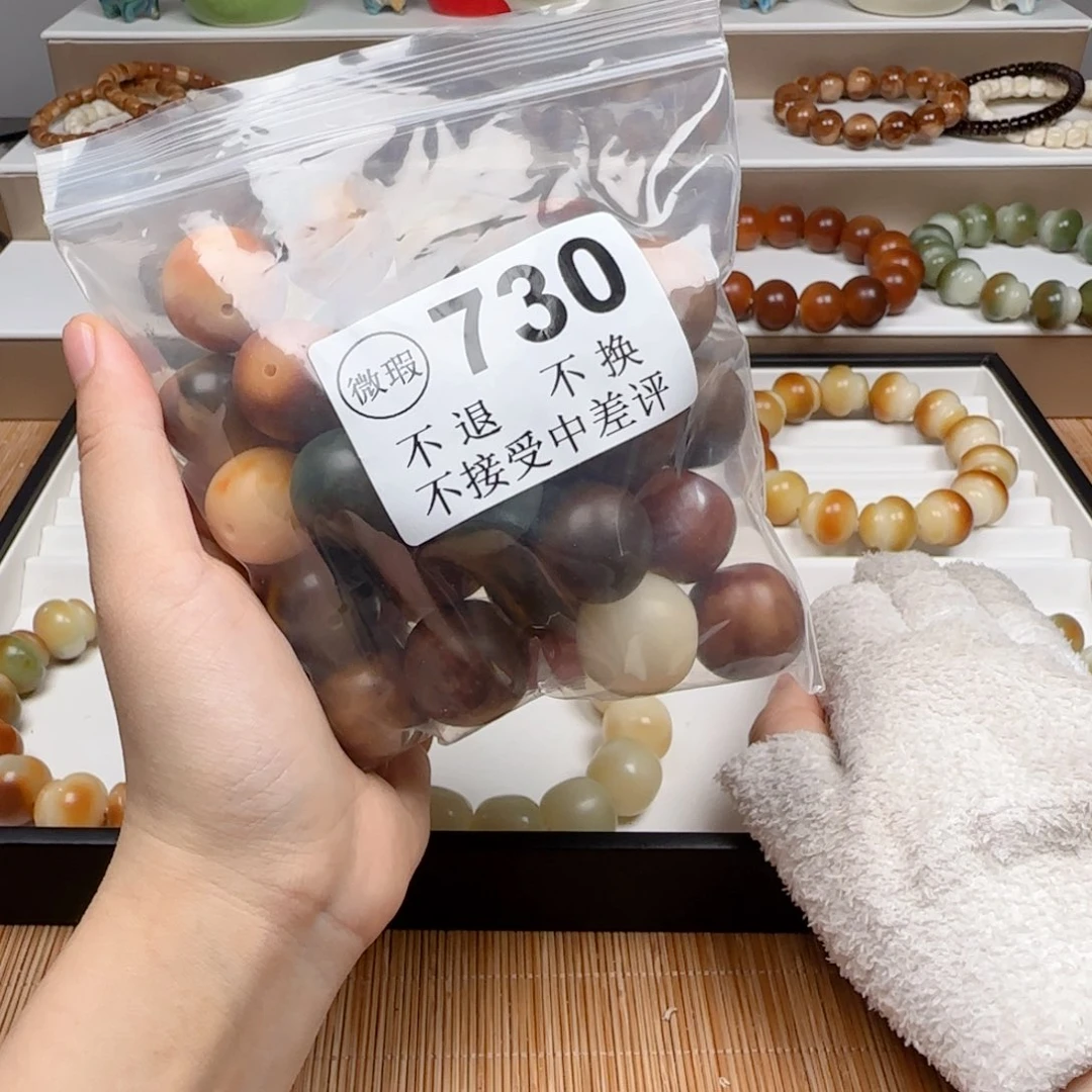 菩提根/象牙果手串