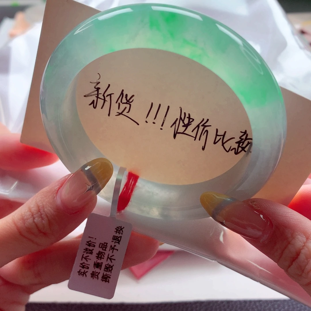 未镶嵌手镯翡翠55 绝美冰阳绿 完美毕业 灵