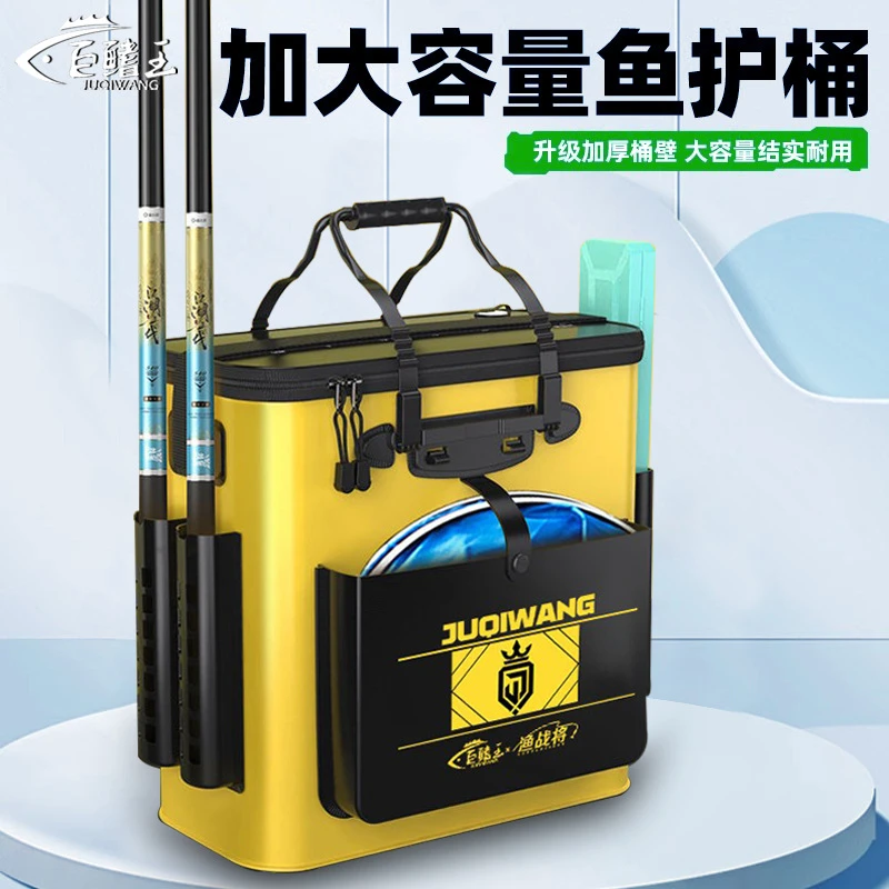 新款鱼护桶装鱼桶多功能一体加厚钓鱼桶折叠渔具包大号活鱼桶
