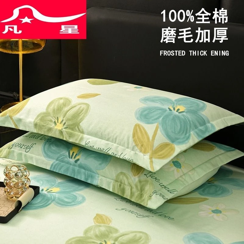 【9851人收藏】纯棉枕头套100全棉枕套一对装家用枕头芯套肤透气4