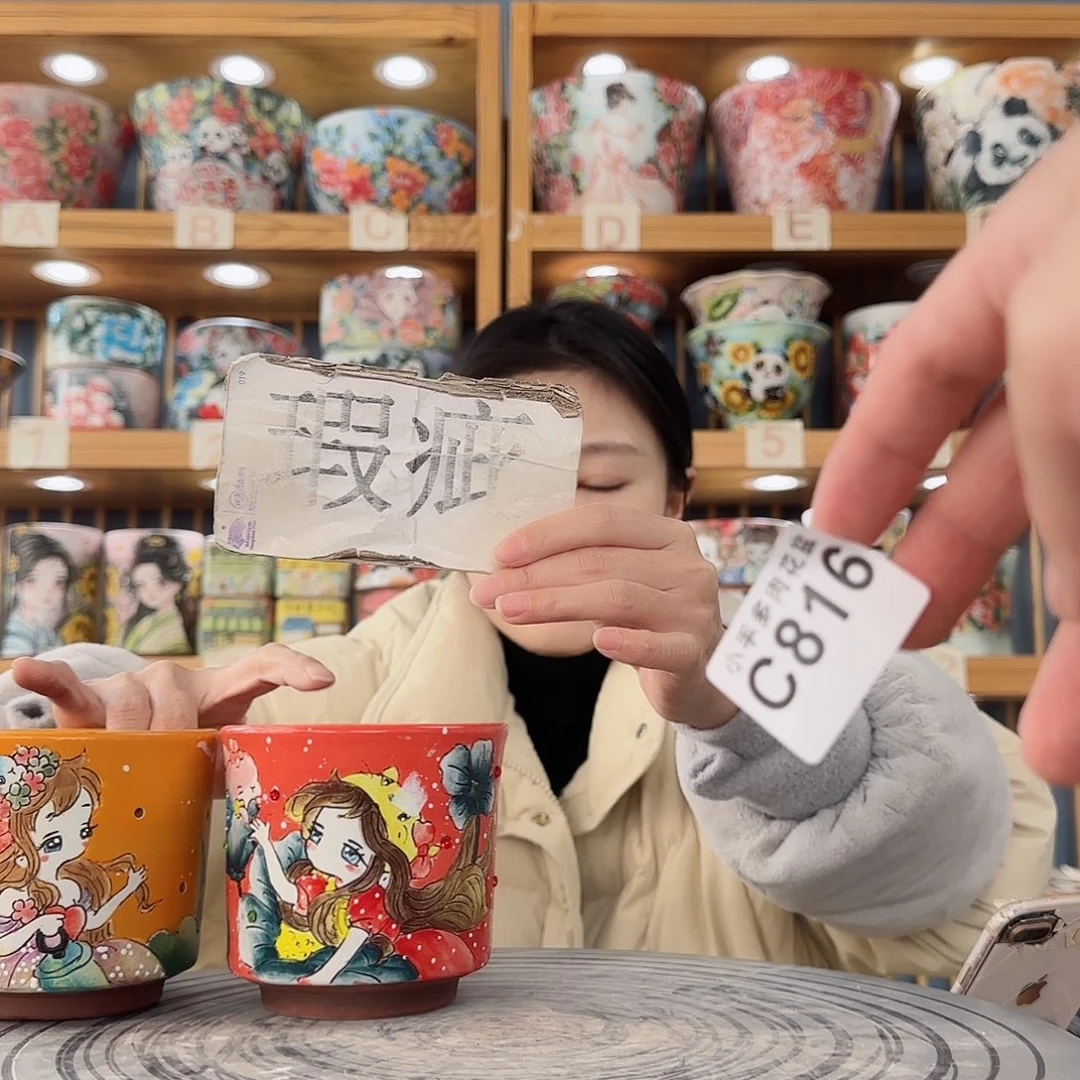 瓷片微瑕实现微瑕微瑕