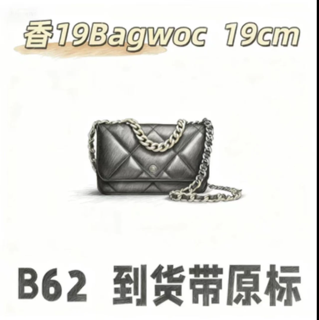 B62 香19Bagwoc 19cm【 轻奢国货】【有礼盒】【无需DIY】斜挎包