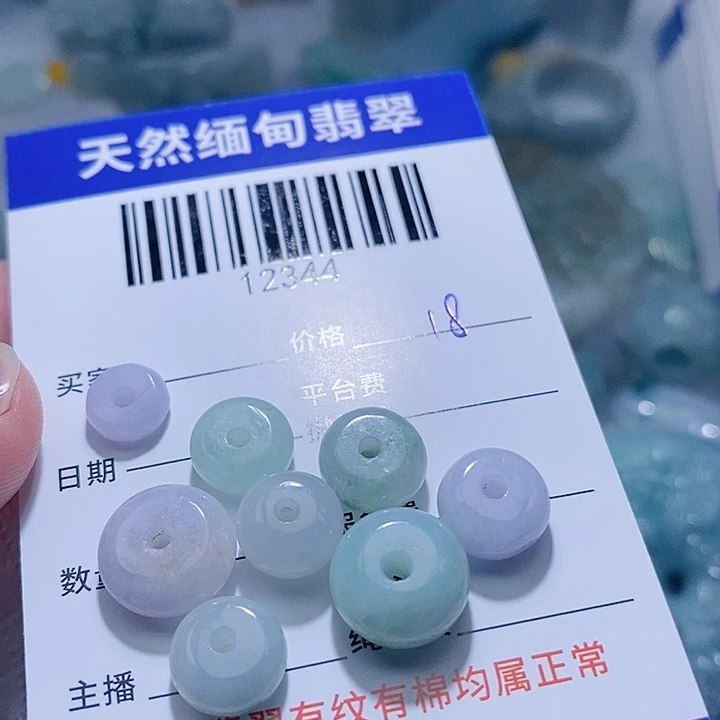 翡翠未镶嵌颈饰天光墟翡翠市场现金代购