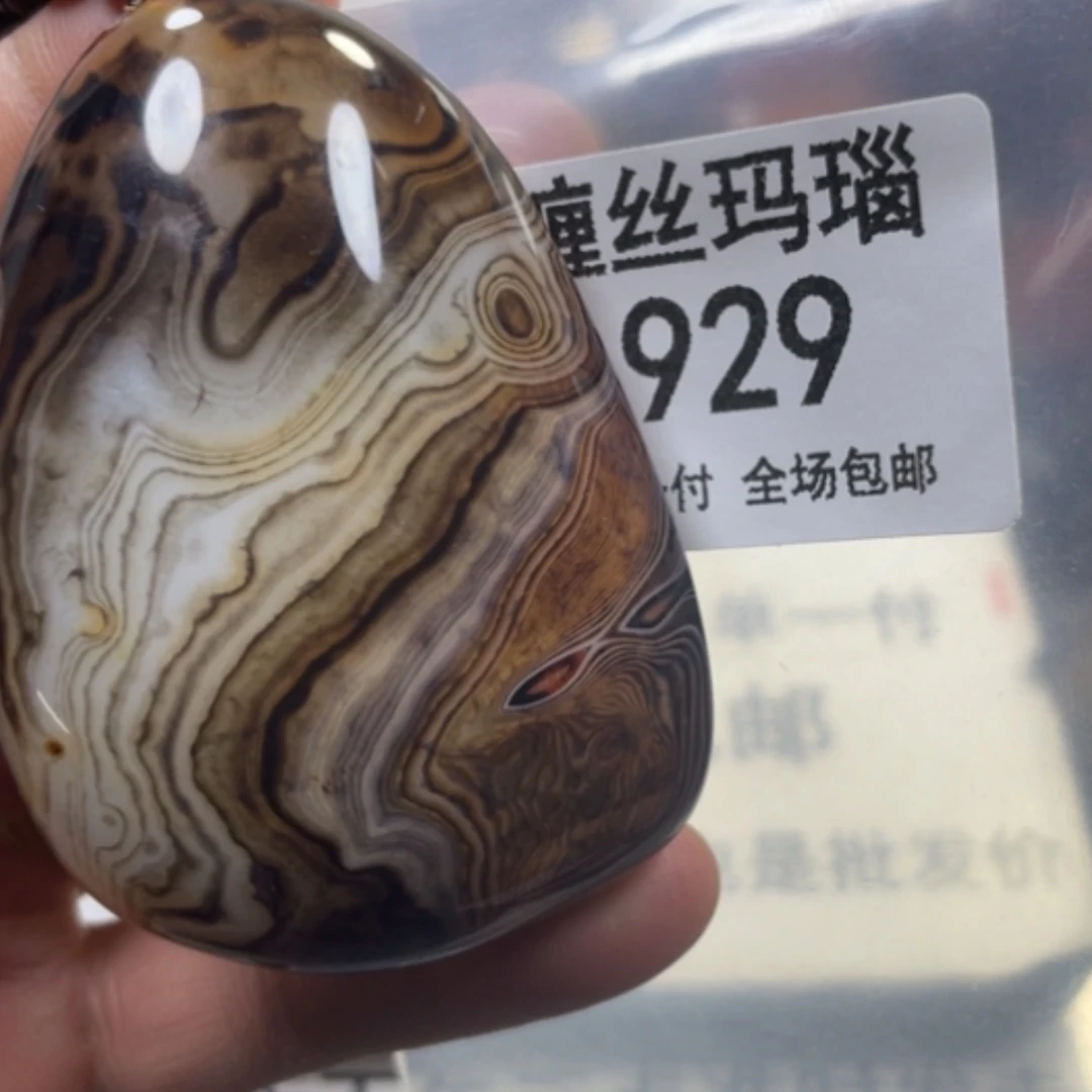 【闪购商品】未镶嵌颈饰玛瑙/玉髓
