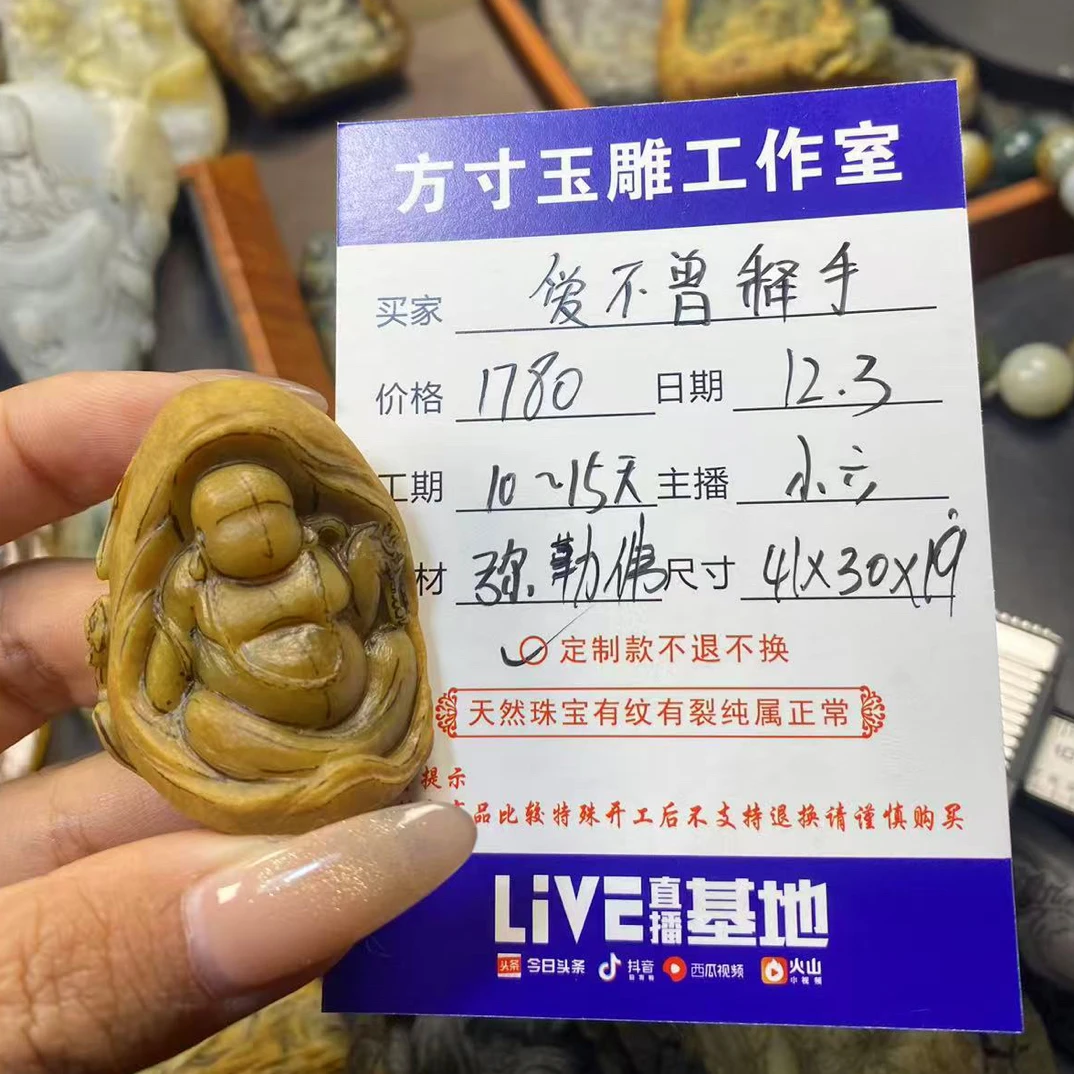 定制翡翠未镶嵌弥勒佛