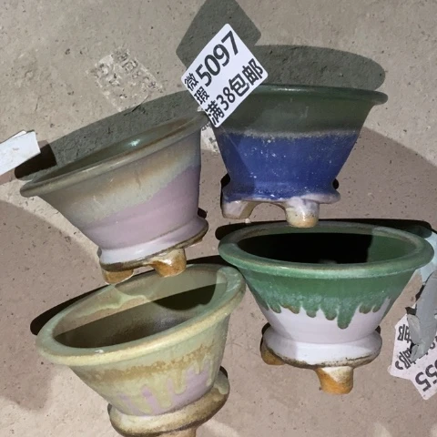 罐3*。5097 微瑕38包邮景德镇陶瓷