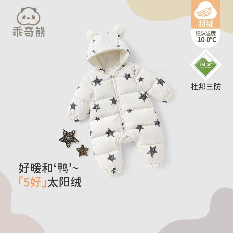 婴幼儿三防连体衣羽绒服冬季男女宝宝加厚保暖连帽哈衣外出服冬装