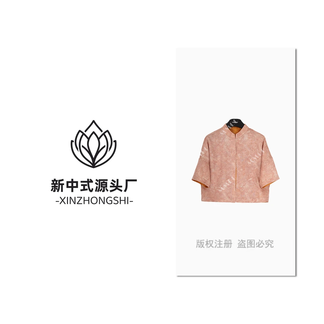 【盛夏】新中式国风双面穿百搭气质上衣MCGSY0616