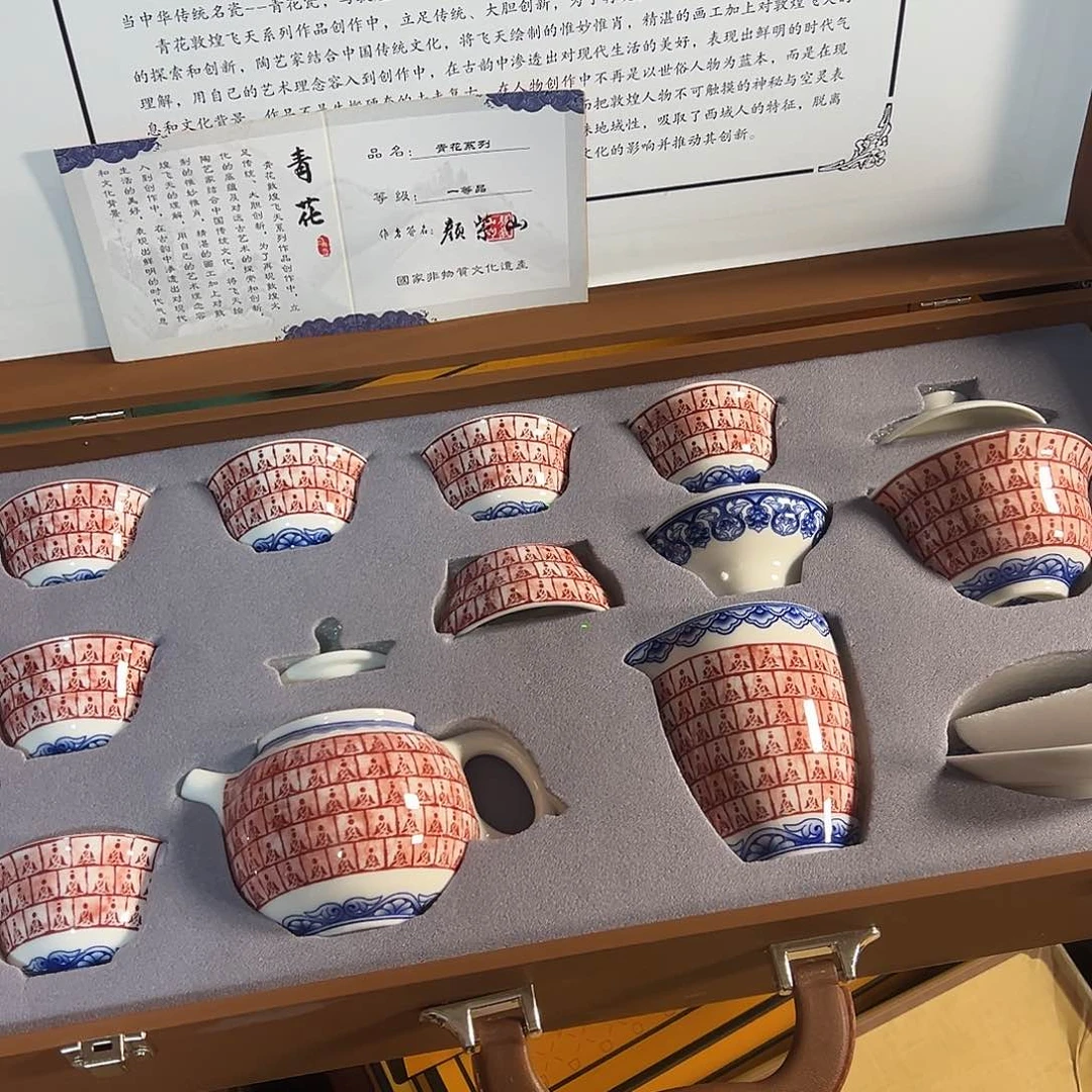 孤品茶具套装等等等