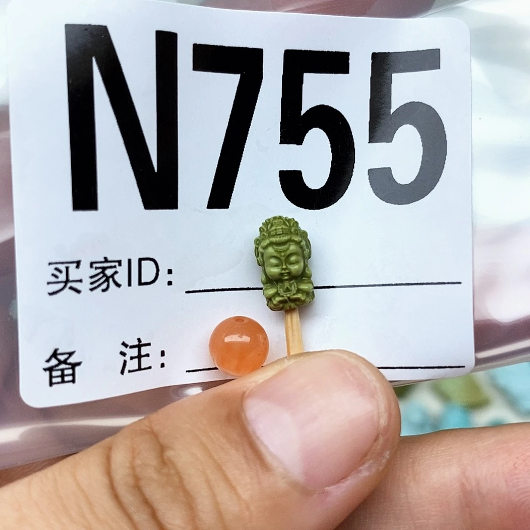 南红玛瑙配饰未镶嵌