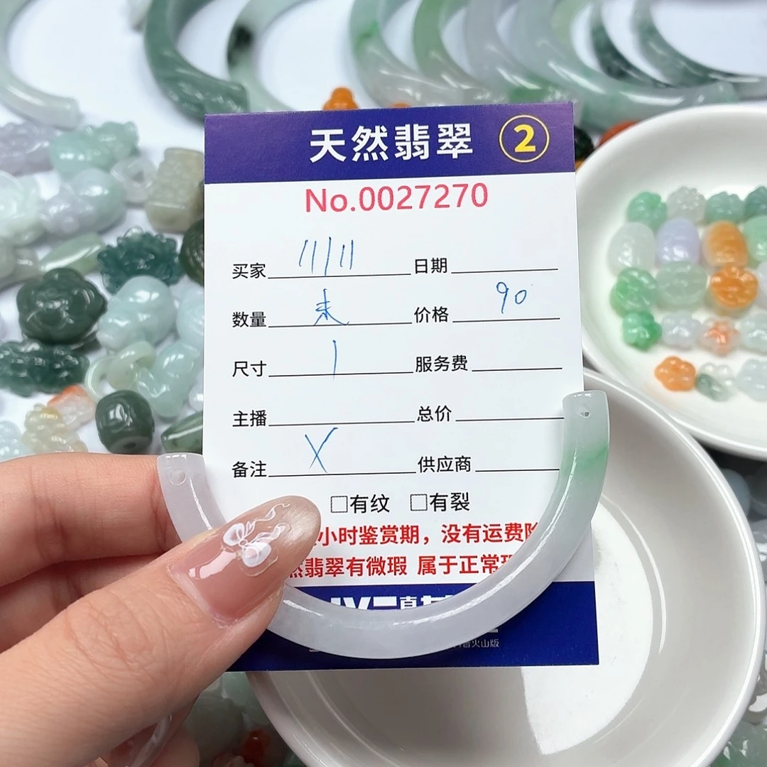 未***雨翡翠未镶嵌挂件bbhhhhhhhhhh