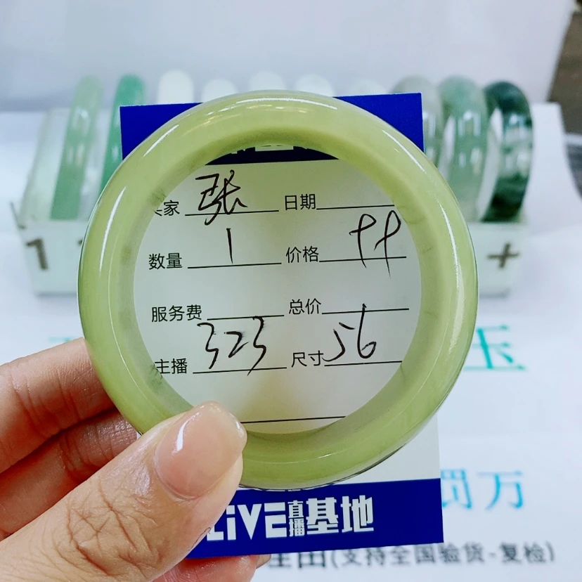 【闪购商品】未镶嵌蛇纹石玉手镯张***?323