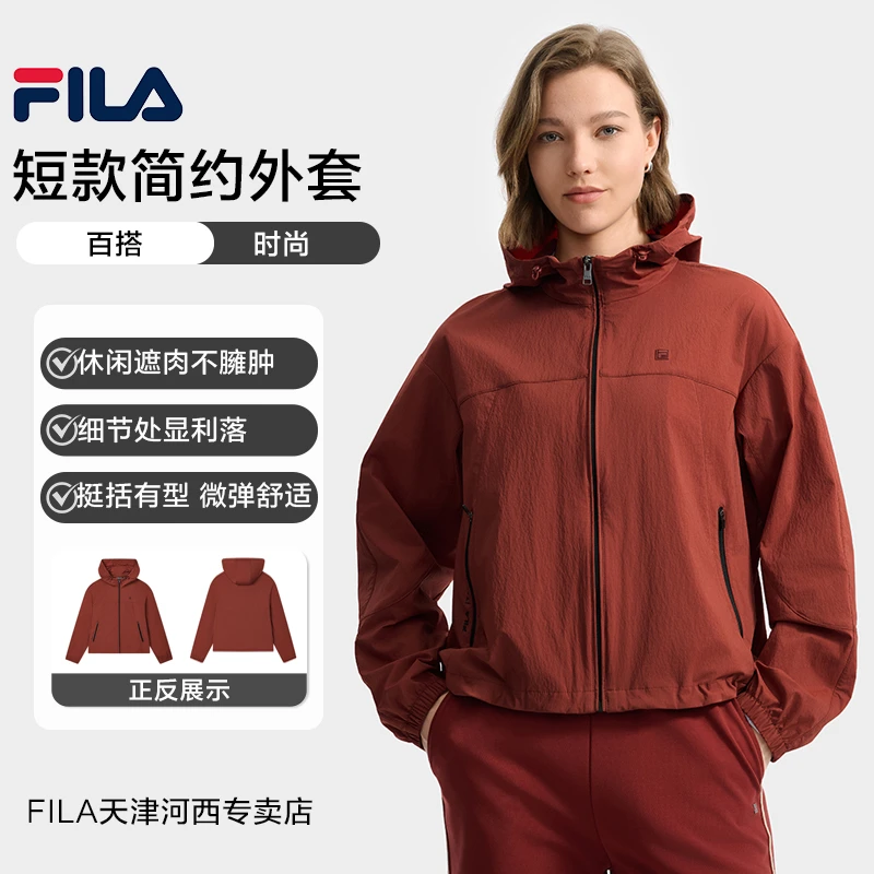 【流光风】Fila/斐乐女秋季外套户外短款梭织休闲上衣F11W533701F