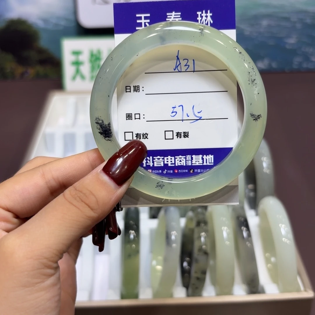 岫玉未镶嵌手镯天然