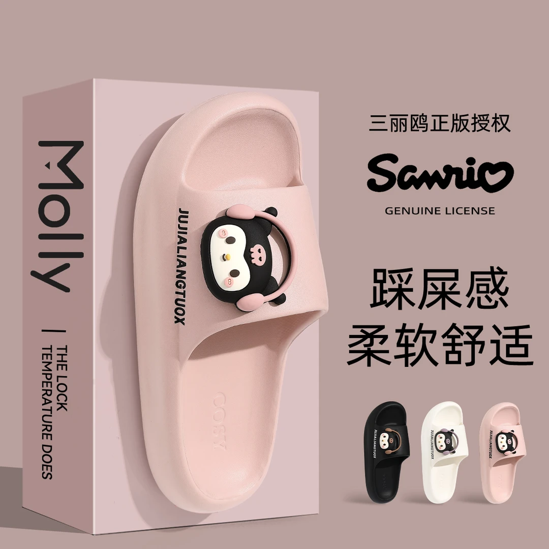 三丽鸥库洛米卡通拖鞋女士2025新款网红爆款防滑居家厚底eva凉拖