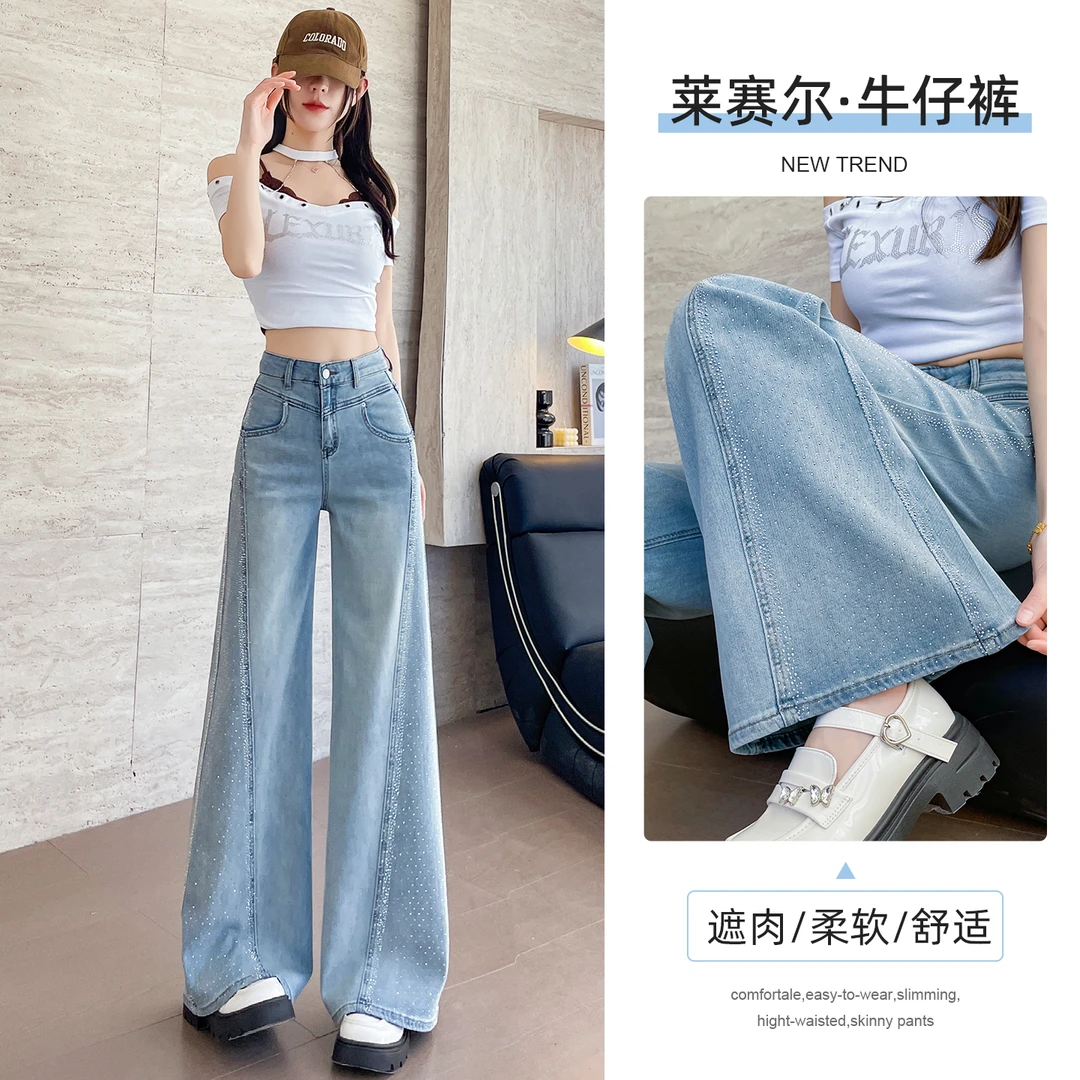 浅色烫钻天丝阔腿牛仔裤女2025夏天超薄高腰显瘦设计感拖地直筒裤