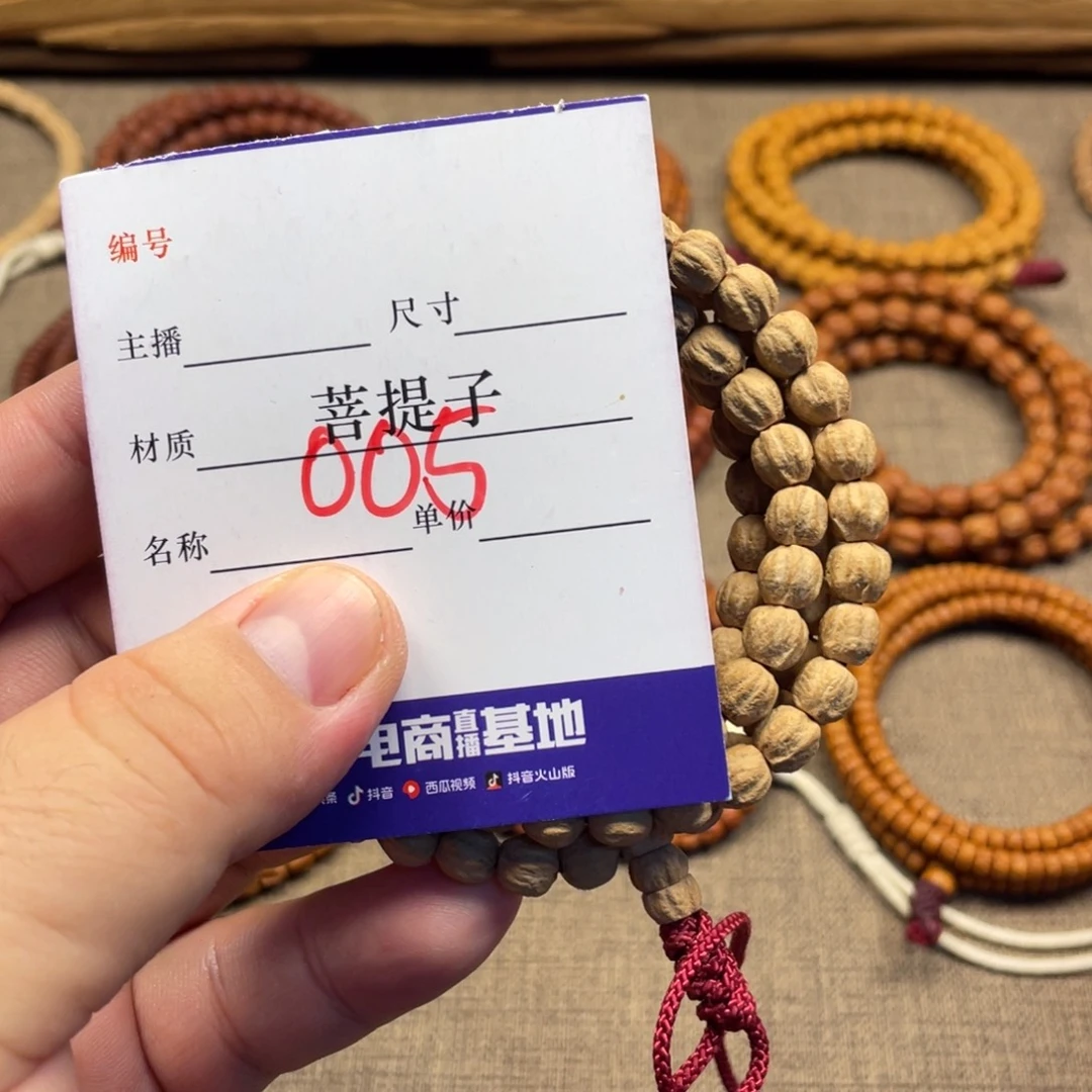 柏香籽/百香籽手串7尺寸龙蛋多圈005