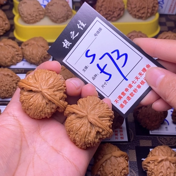 吊坠文玩核桃大*43白狮子573