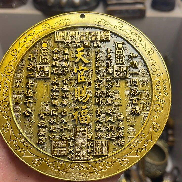 健健康康平平安安