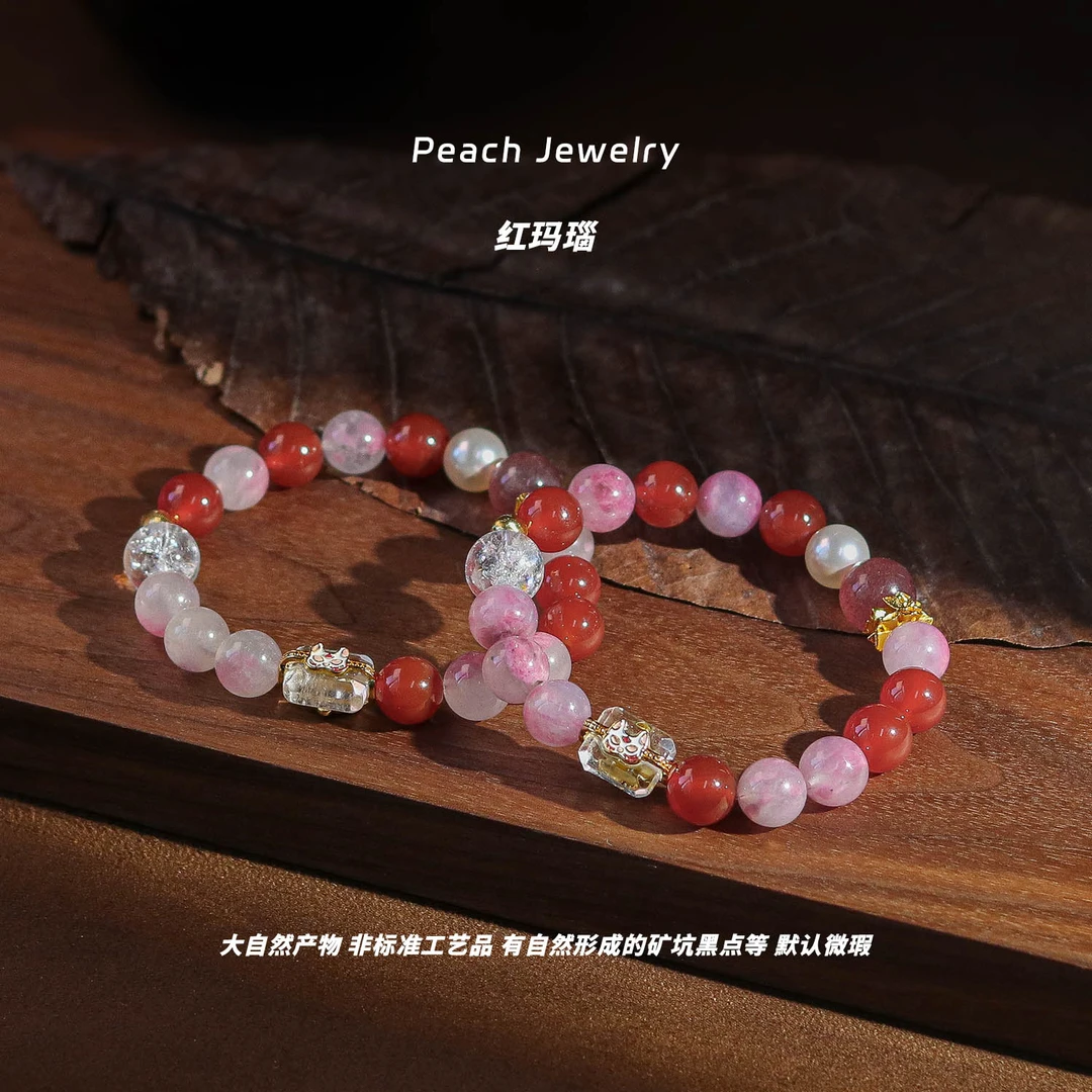 《桃花饮》红玛瑙蔷薇辉石凤九面具手链 LY76 多样性发一 颜色微差