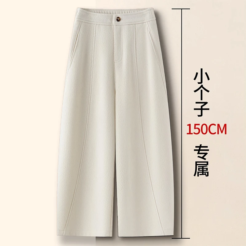 高级感高腰毛呢弯刀阔腿裤女2025新款秋冬爆款显瘦九分休闲镰刀裤
