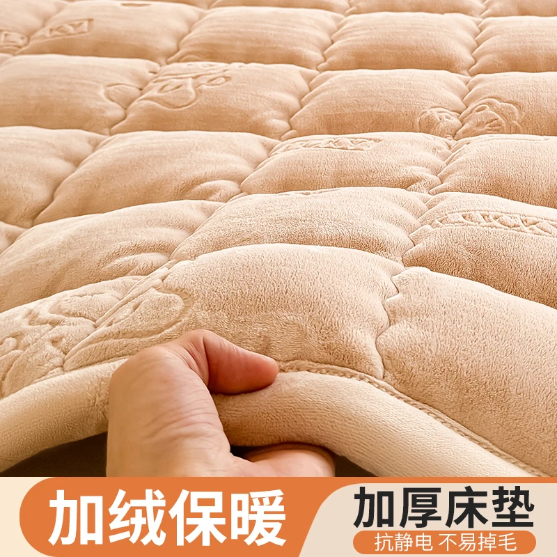 牛奶绒床垫加厚床盖床褥垫铺底毛毯铺床单冬季加绒毛冬天床上垫被